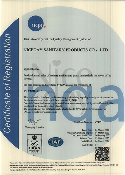 ISO9001 Certificate NiceDay Certified Chinese Manufacturer Trusted Quality Great Service Tested Product Sanitary Napkins Baby Diaper