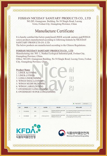 KFDA Certificate NiceDay Certified Chinese Manufacturer Trusted Quality Great Service Tested Product Sanitary Napkins Baby Diaper