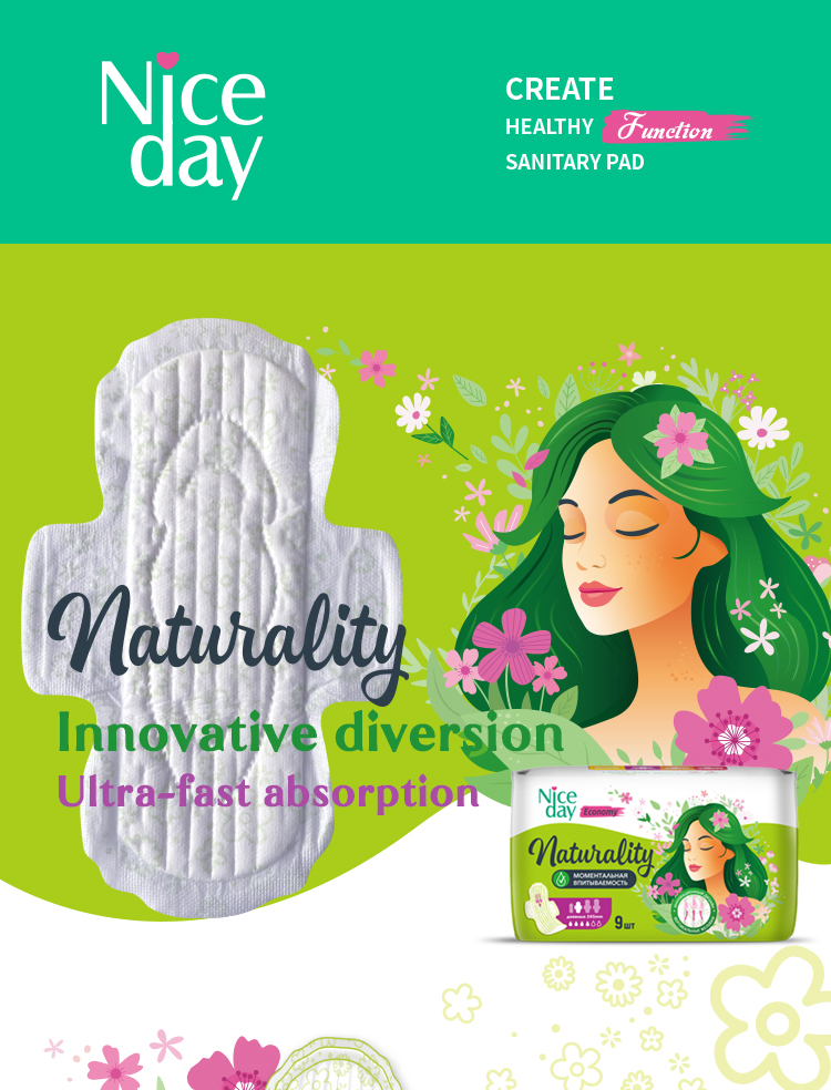 Innovative Diversion Ultra-Fast Absorption Sanitary Pads Flower Pattern Factory NDE-11 NiceDay Инновационный Дизайн Женских прокладок вертикальные желобки для моментальной впитываемости цветочный узор мягкие и современные прокладки для менструаций от производителя